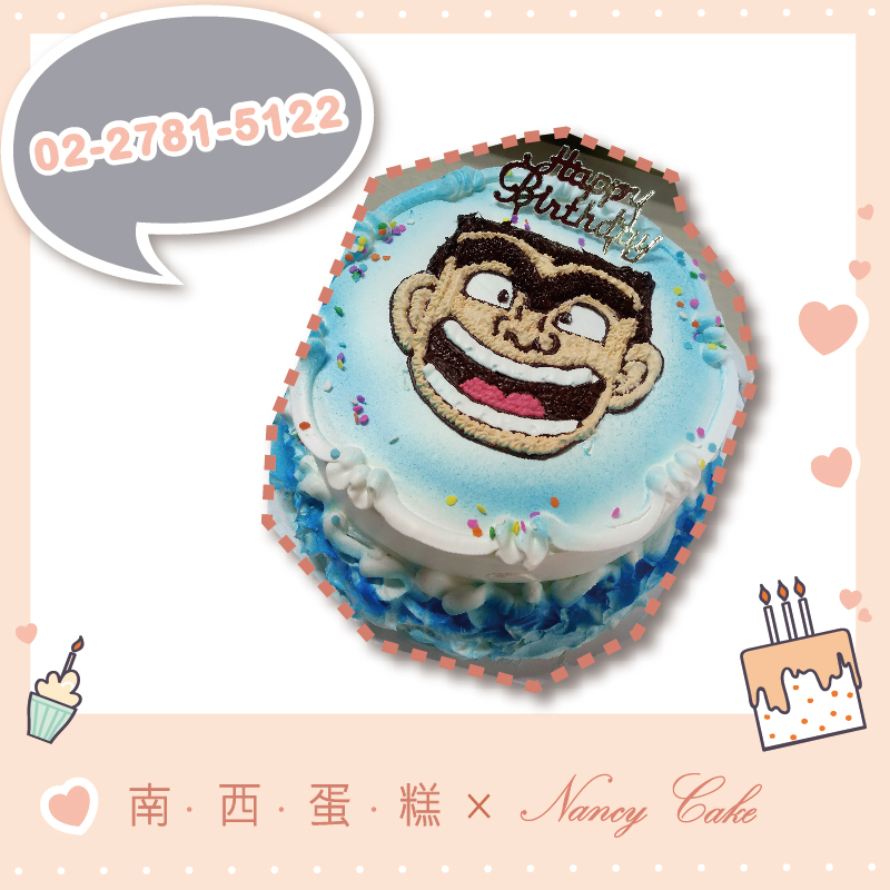 台北 兩津造型蛋糕::南西造型蛋糕訂做 02-2781-5122