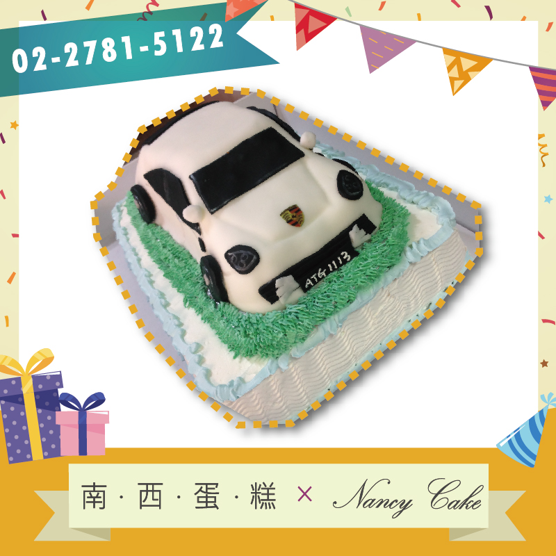台北 寶馬汽車蛋糕::南西造型蛋糕訂做 02-2781-5122