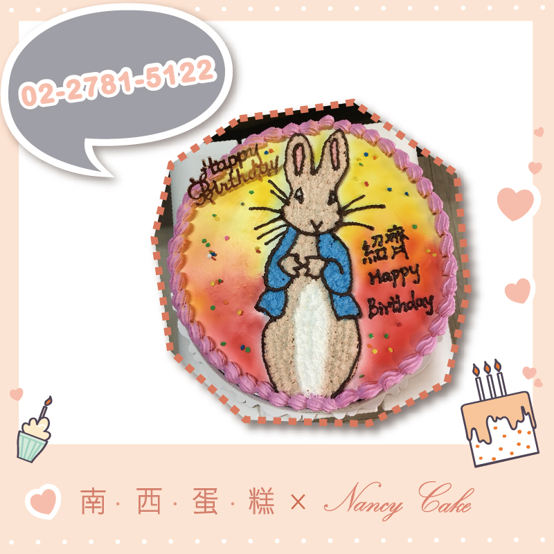 台北 彼得兔蛋糕::南西造型蛋糕訂做 02-2781-5122